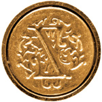 Manuscript Initial Ceramic Mini Seal: Z